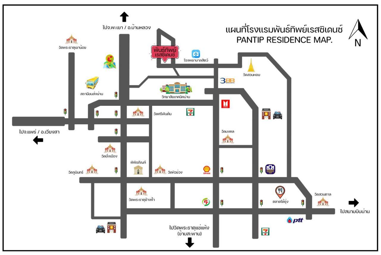 Pantip Residence Nan Bagian luar foto